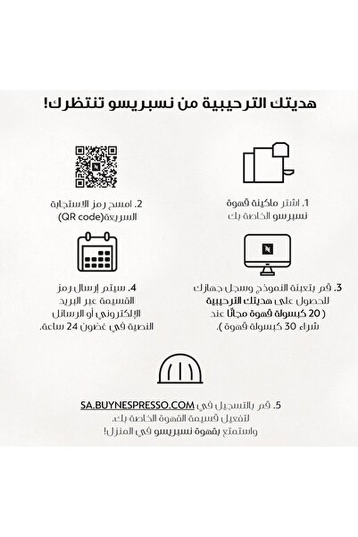 Nespresso Vertuo Lattissima GDV5 Capsule Coffee Machine, Automatic Milk System, 1.6 L, White