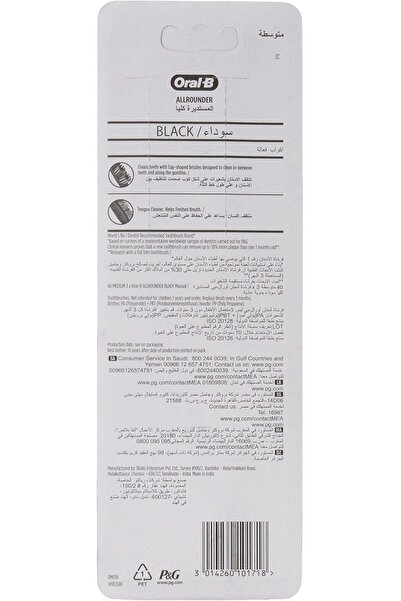 Oral-B أكواب T/B ALLROUNDER BLACK ACTIVE 2+1 مجانية متوسطة الحجم (1718)