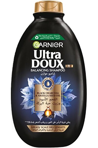Garnier شامبو ألترا دوكس لتنقية الشعر وتلميعه بالفحم الأسود وزيت بذور حبة الب...