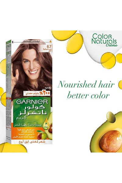 Garnier صبغة شعر كولور ناتشرلز رقم 6.7 شوكولاتة نقية