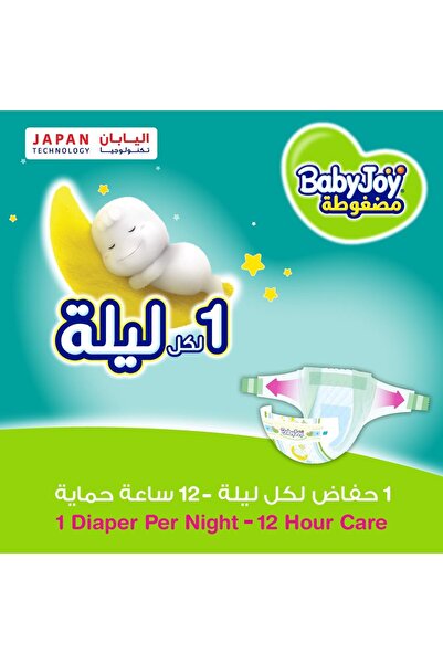 BabyJoy فوط صحية ماسية، مقاس 4، كبيرة، 12-21 كجم، عبوة جامبو، 70 فوطة صحية