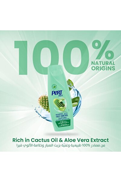 PERT PLUS Pert Plus Shampoo with Aloe Vera and Aloe Vera Extract 400ml