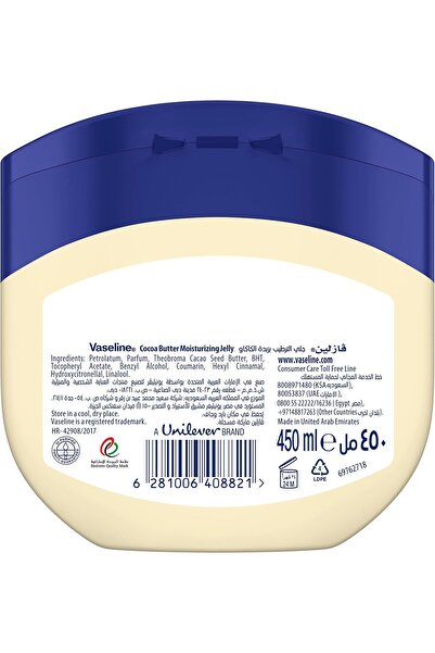 Vaseline Petroleum Jelly with Cocoa Butter, 450ml