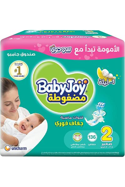 BabyJoy Compressed Diamond Pad, Size 2, Small, 3.5-7 Kg, Jumbo Box, 136 Diapers