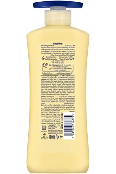 Vaseline Body Lotion Essential Healing With Pure Oat Extracts, Non-Greasy Formula, Heals Dry Skin,40