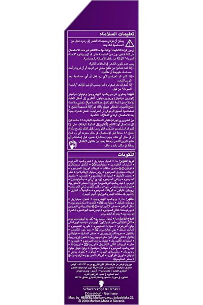 Palette Palette 5/0 Light Brown