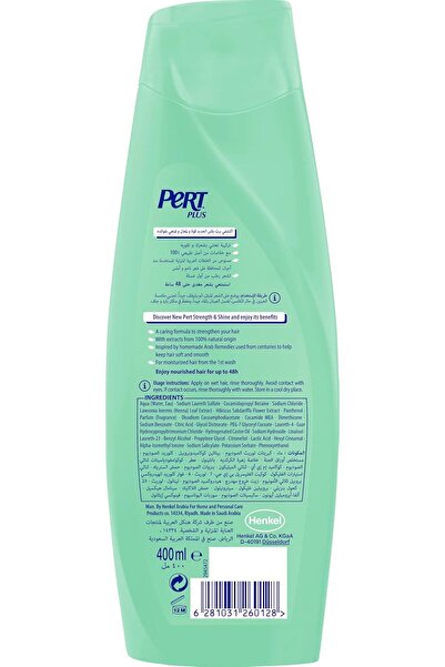PERT PLUS Burt's Bees Stronger Hair Shampoo with Henna Extract 400ml