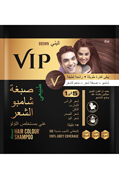 Vip Natural Hair Colour Shampoo -BROWN 20 ML SACHET