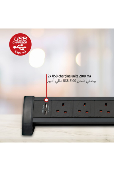 Brennenstuhl سلك تمديد بخمسة اتجاهات مع منفذي شحن USB بطول 3 متر