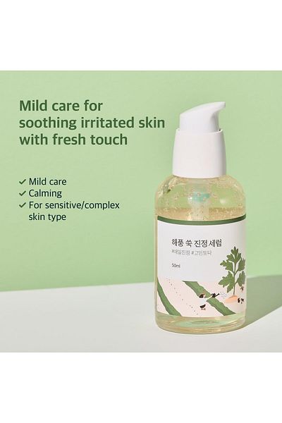 Round Lab Mugwort Calming Serum 50ml / Soothing, Refreshing, Mugwort Extract Serum