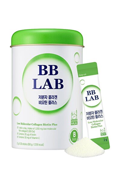 BB LAB Low Molecular Collagen Biotin Plus, Halal, Korean Marine Collagen, Biotin, Vitamin C