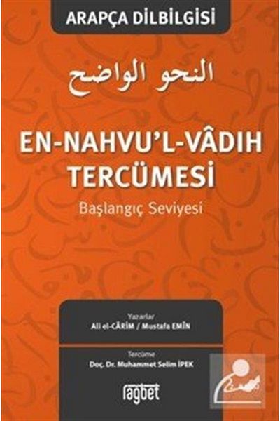 Rağbet Yayınları En-Nahvu'L-Vadih Translation (Starting Level)