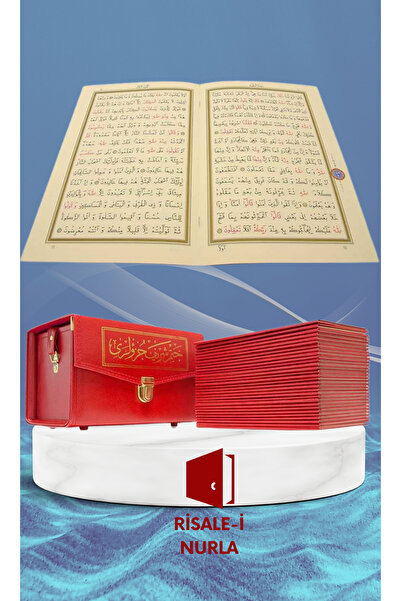 HAYRAT Kuran-ı Kerim Hatim Seti 30 Cüz Orta Boy Bez Ciltli Çantalı Hediyelik ...