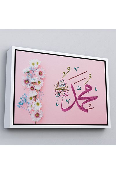 Harita Sepeti Tablou decorativ pe pânză cu cadru alb Sallallahu Aleyhi Ve Sellem scris