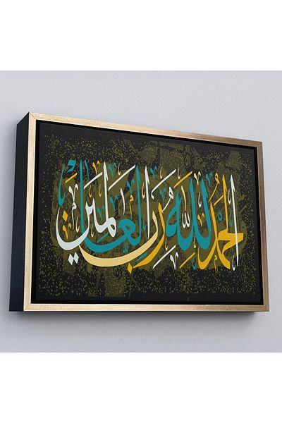 Harita Sepeti Creatorul întregului univers, Mulțumesc lui Allah, tablou decorativ pe pânză scris