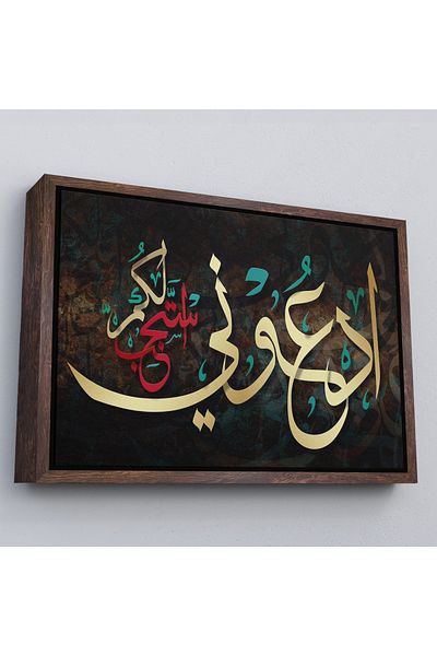 Harita Sepeti White Framed Lord, You Are Calling Me to Obey You Written Decorative Canvas Painting