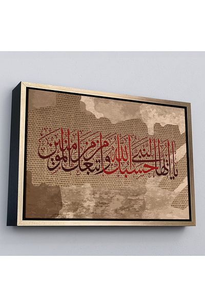 Harita Sepeti Tablou decorativ pe pânză scris cu linie islamică cu cadru auriu