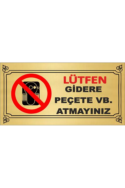 sıradışıhediyem لا ترمي المناديل المعدنية على المرحاض وما إلى ذلك. لافتة تحذيرية معدنية مقاس 20 × 10 سم. شريط مزدوج الجوانب في الخلف