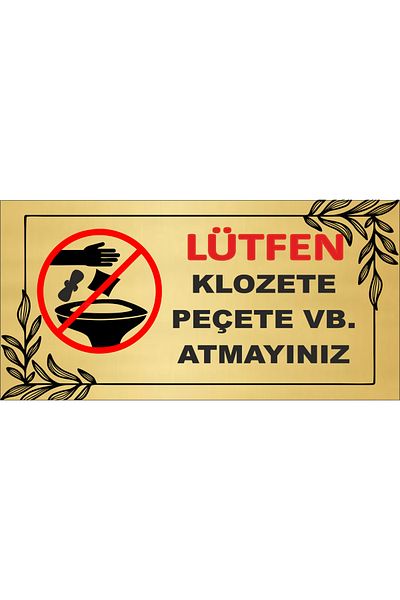 sıradışıhediyem لا ترمي المناديل المعدنية على المرحاض وما إلى ذلك. لافتة تحذيرية معدنية مقاس 20 × 10 سم. شريط مزدوج الجوانب في الخلف