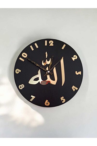 Skygo DKTT Allah yazılı Duvar Saati
