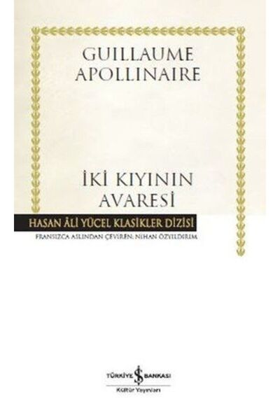 Marvel أفاري شاطئين حسن علي يوجيل كلاسيكيات - غلاف فني