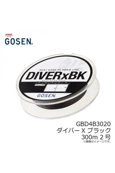 GOSEN DIVER-X BOAT GAME 300MT NEGRU