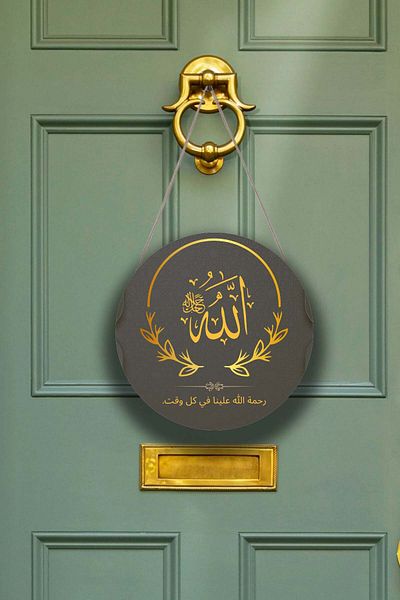 Nod Στολίδι τοίχου με γραμμένη καλλιγραφία Allah, Διακοσμητικό Θρησκευτικό Πίνακα, Σπίτι, Πόρτα Γραφείου, Διακόσμηση Τοίχων