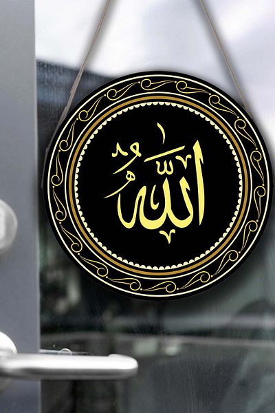 Nod Στολίδι τοίχου με γραμμένη πόρτα Allah, Διακοσμητικό Θρησκευτικό Πίνακα, Σπίτι, Πόρτα Γραφείου, Διακόσμηση Τοίχων