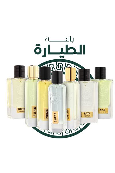 rasees Rasis Flying Package