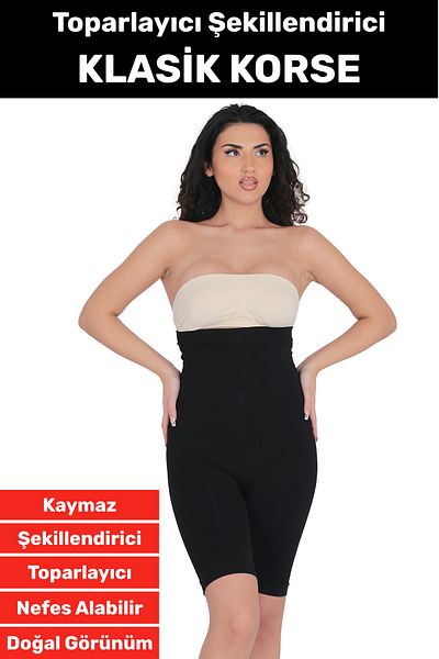 Wintoup Special Production Traceless Non-Slip Firming Firming Slimming Classic Corset