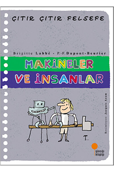 Marvel الفلسفة المقرمشة 28 - الآلات والناس