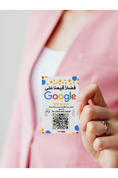 UygunKart Arapça Google Yorum Kartı-işletmenize 5 Yıldız yorum toplar- Nfc ve...