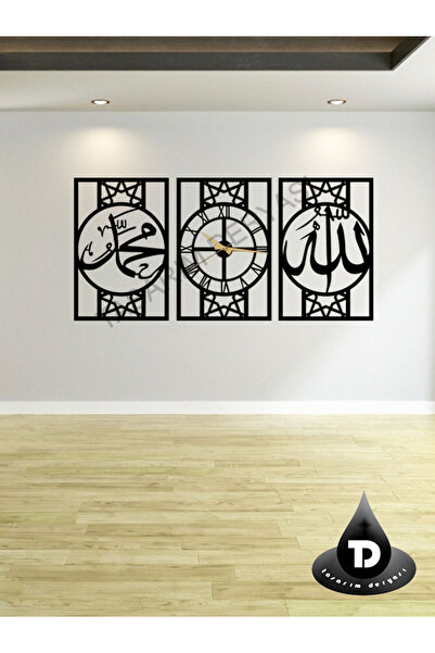 TASARIMDERYASI DEKORATİF ŞIK SESSİZ AKAR METAL DUVAR SAATİ DİNİ SAAT ALLAH VE...