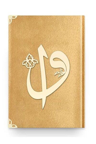 TREND Medium Elif-Vav Velvet (1036 Gold) 2 Colored Holy Quran