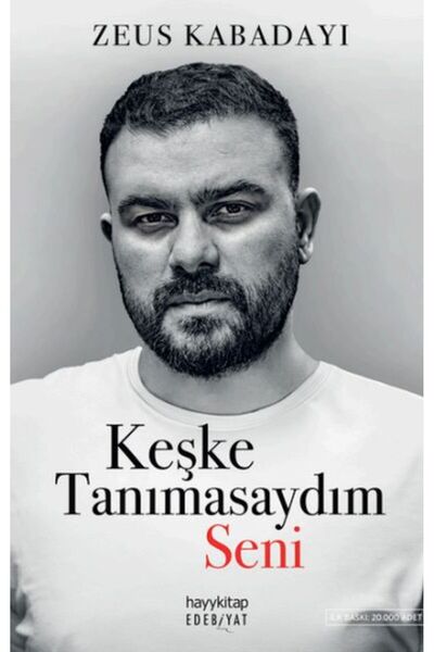 Marvel أتمنى لو لم أعرفك