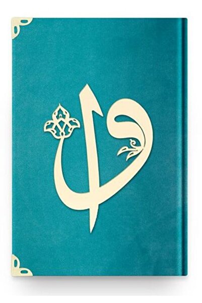 Marvel Medium Elif-Vav Velvet (97 Turquoise) 2 Colored Quran Cards