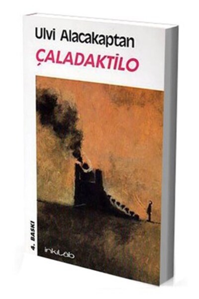 Marvel شالاداكتيلو