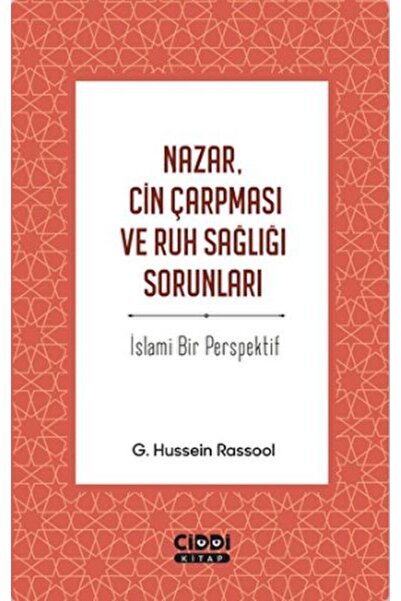Timaş Yayınları العين الشريرة وصدمة الجن ومشكلات الصحة العقلية