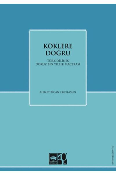 TREND Toward the Roots