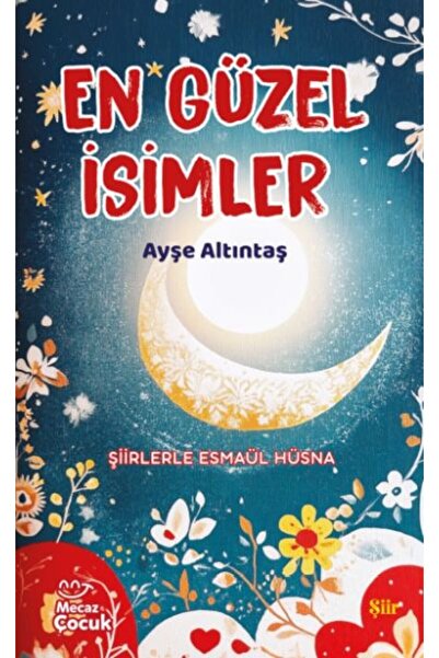 Marvel أجمل الأسماء - إسماعيل حسنا بالقصائد