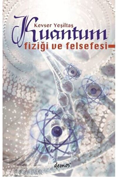 Marvel فيزياء الكم وفلسفته