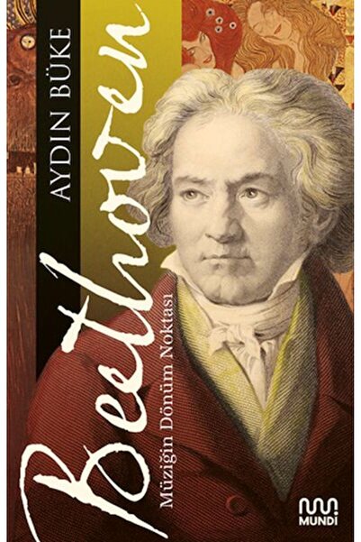 Marvel بيتهوفن - نقطة تحول الموسيقى