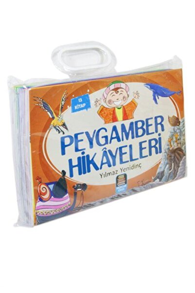 Mercan Okul Yayınları سلسلة قصص الأنبياء (مجموعة 13 كتابًا) للأعمار من 7 سنوا...