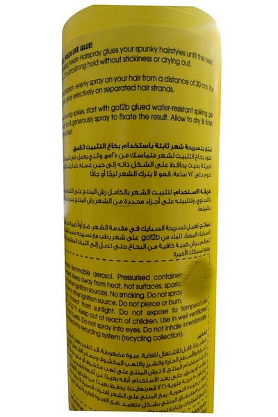 Got2B Glued Blasting Freeze Hairspray 300 ml