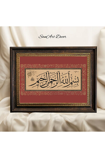 Sanart Hat Tablosu, Çerçeveli Vintage Tablo, Hat Sanatı Baskı Tablosu, İslami...