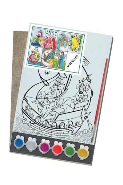 Kumtoys Alray Sultan Figured Miniature Art
