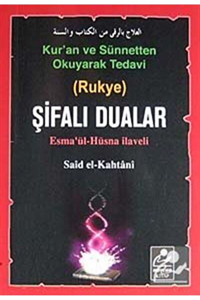 Mercan Kitap Şifalı Dualar & Kur'an Ve Sünnetten Okuyarak Tedavi (RUKYE) (CEP...
