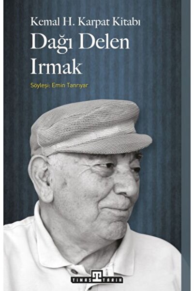 Marvel الجبل المثقوب إيرماك