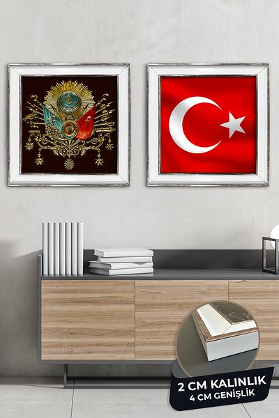 Evimemoda Ζωγραφική 2 τεμαχίων με οθωμανικό εθνόσημο και πλαίσιο τουρκικής σημαίας