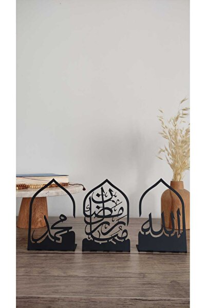fatrema METAL ALLAH MUHAMMED LAFZI,METAL RAMAZAN MÜBAREK YAZISI DEKORATİF OBJ...